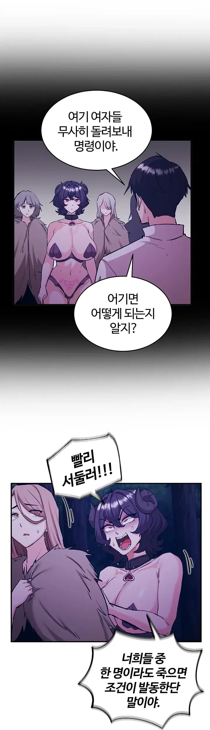 Regressed Warrior’s Female Dominance Raw 13