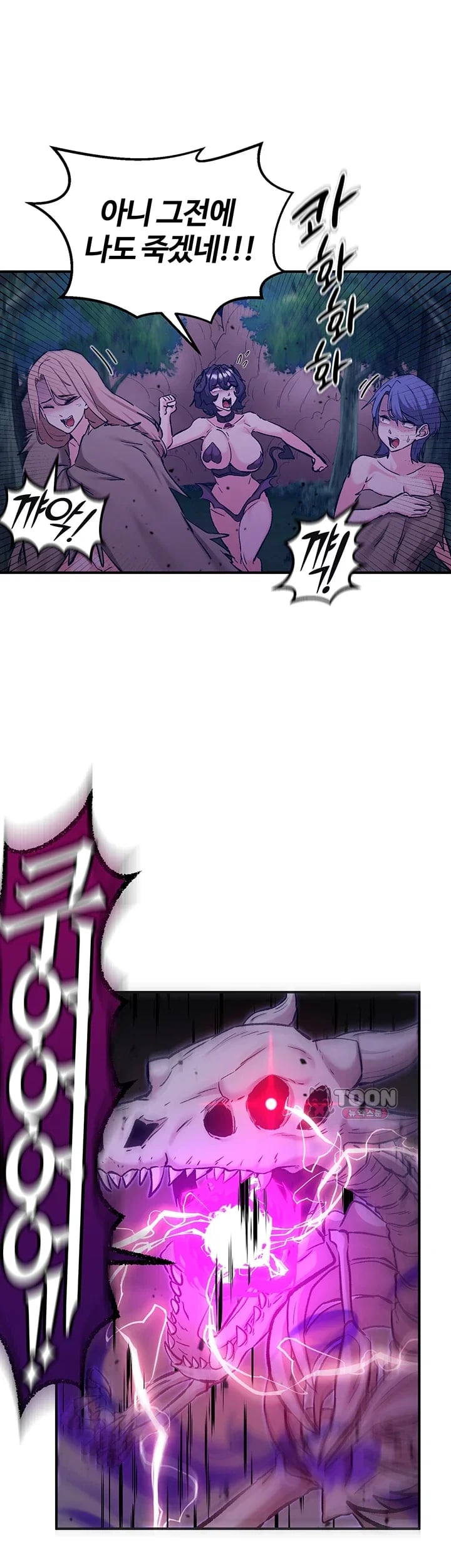 Regressed Warrior’s Female Dominance Raw 14
