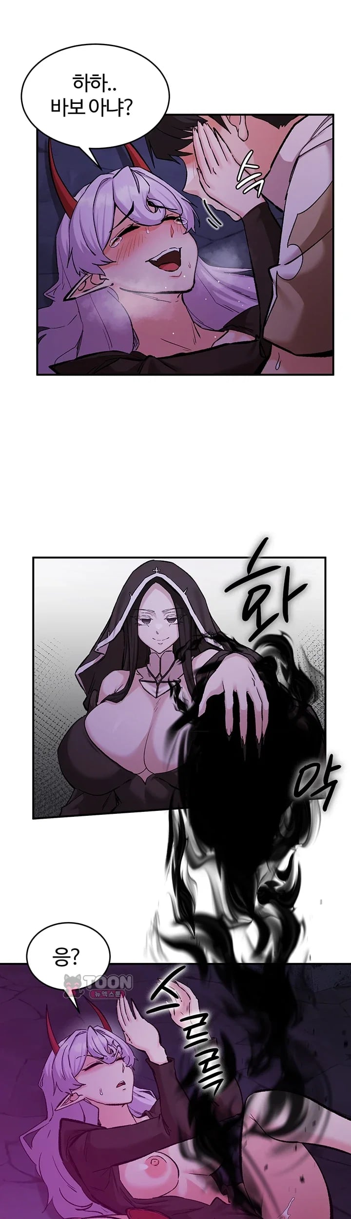 Regressed Warrior’s Female Dominance Raw 20