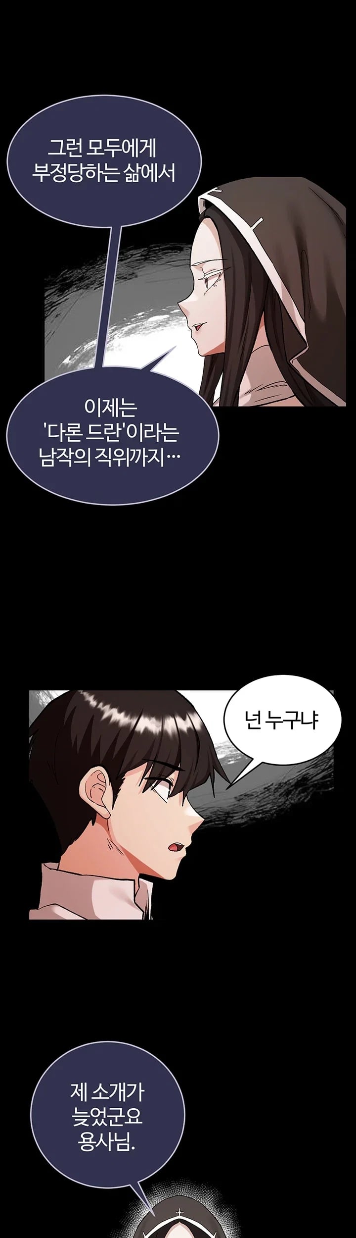 Regressed Warrior’s Female Dominance Raw 27