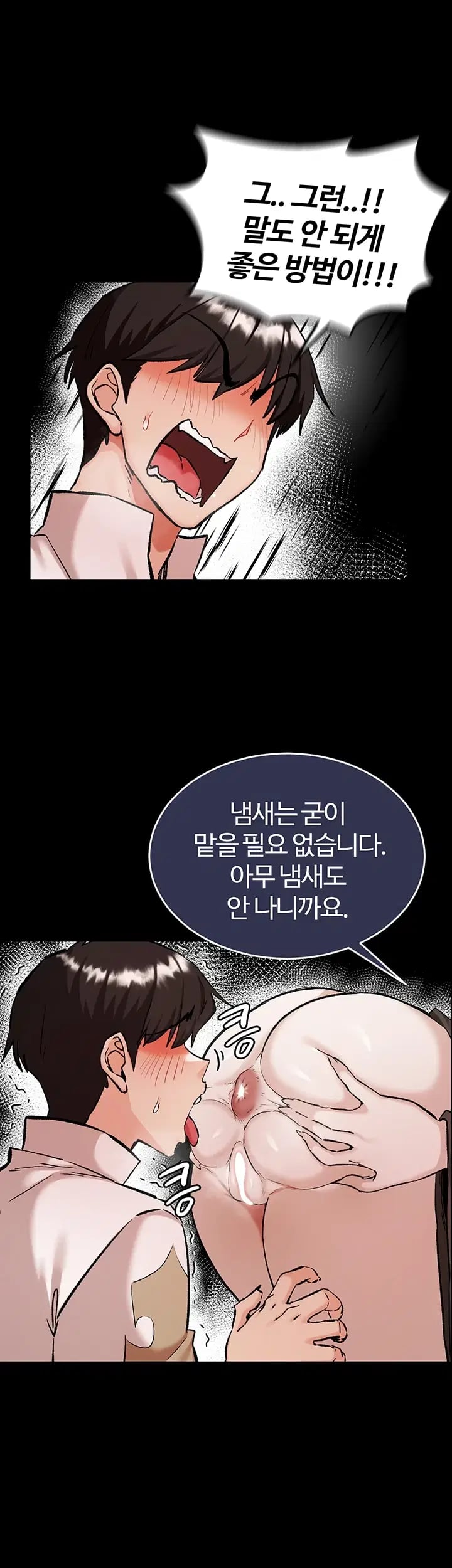 Regressed Warrior’s Female Dominance Raw 10