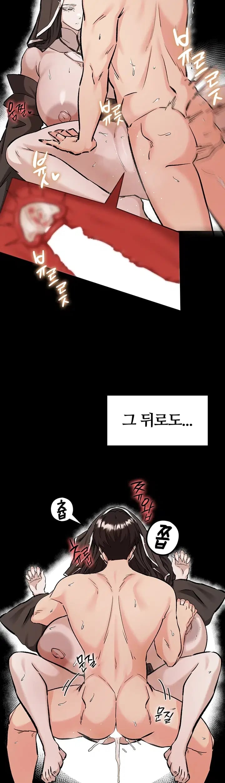 Regressed Warrior’s Female Dominance Raw Chapter 108 - Page 32