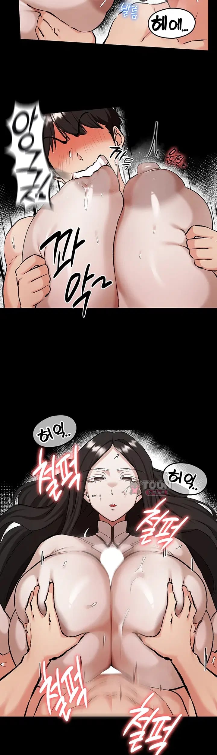 Regressed Warrior’s Female Dominance Raw Chapter 108 - Page 38