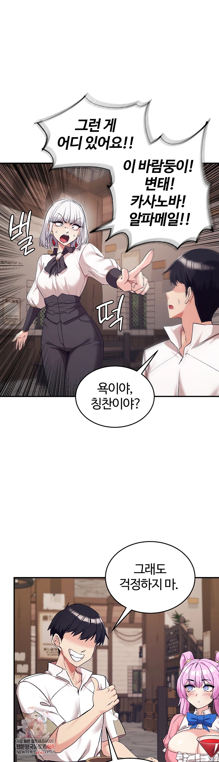 Regressed Warrior’s Female Dominance Raw 1