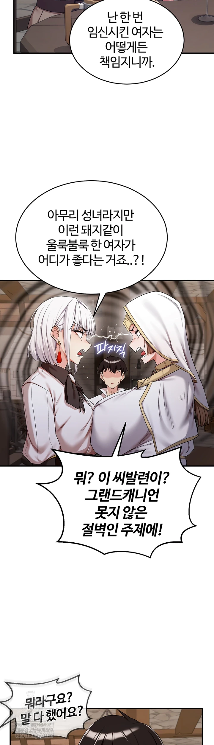 Regressed Warrior’s Female Dominance Raw 2