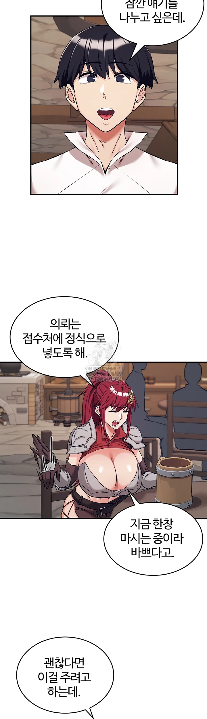 Regressed Warrior’s Female Dominance Raw 11