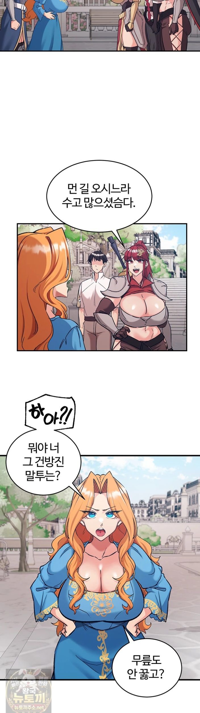 Regressed Warrior’s Female Dominance Raw 18