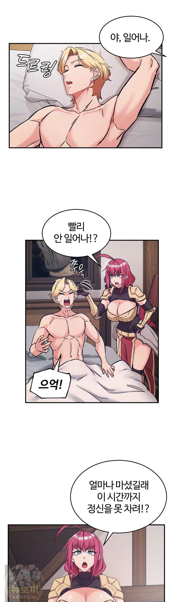 Regressed Warrior’s Female Dominance Raw 3