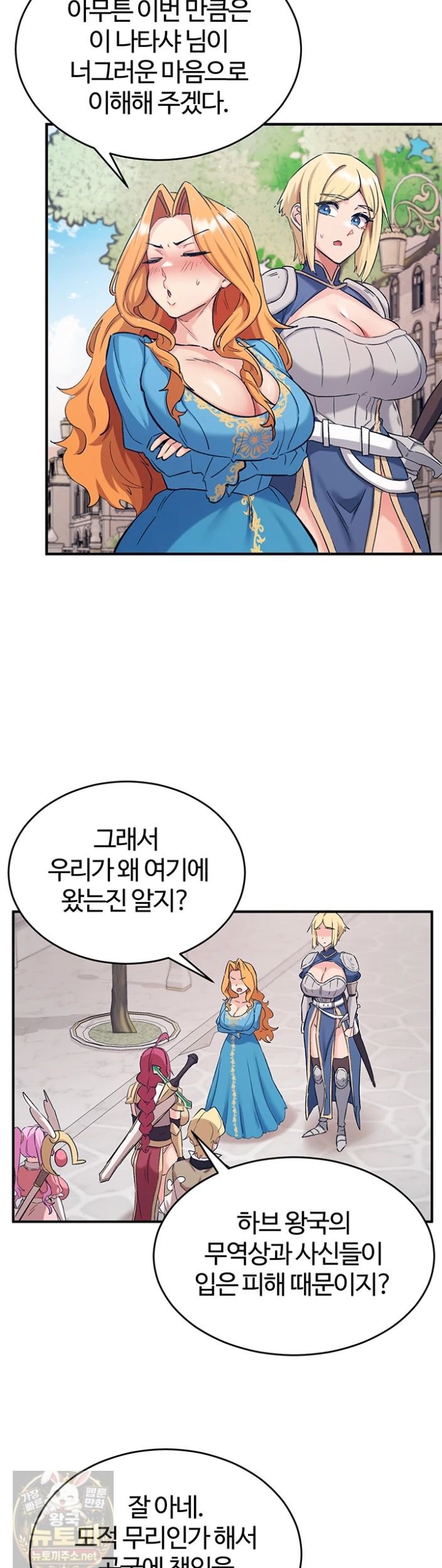 Regressed Warrior’s Female Dominance Raw 23