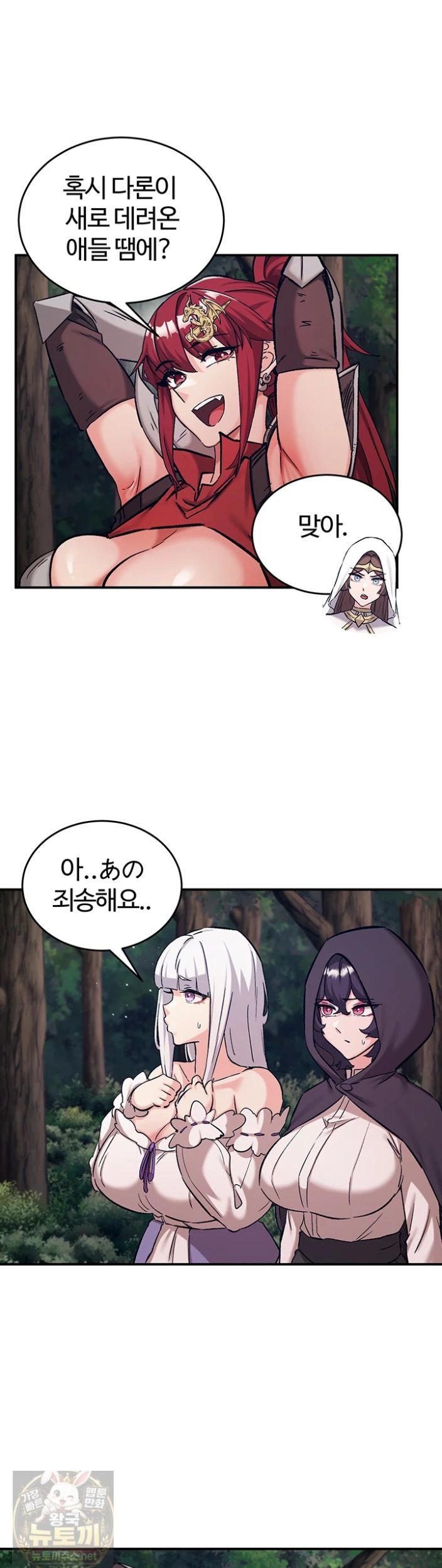 Regressed Warrior’s Female Dominance Raw 30