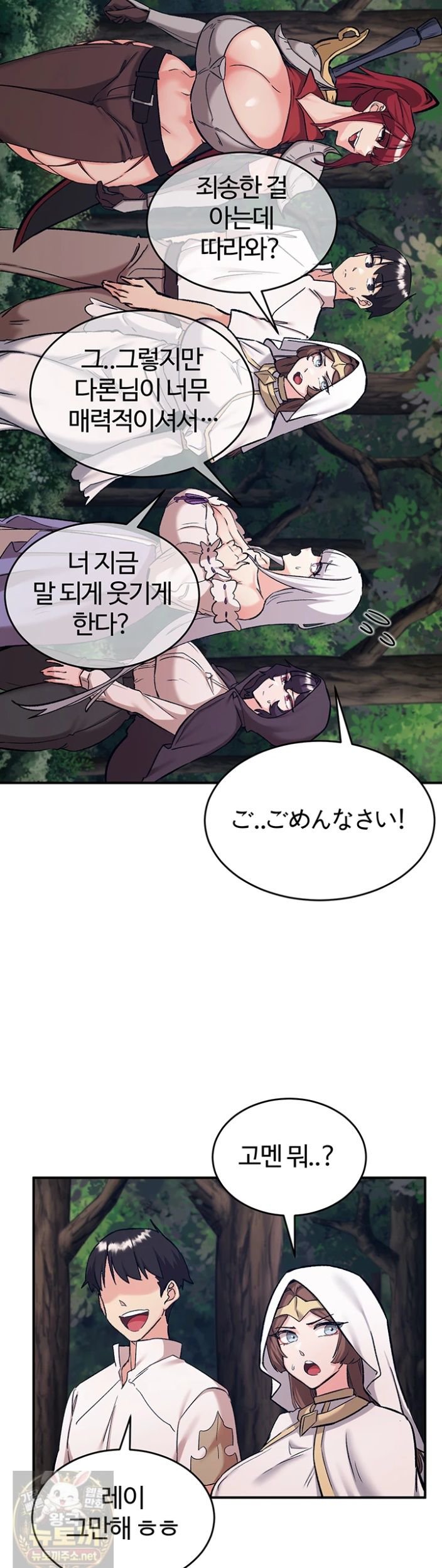 Regressed Warrior’s Female Dominance Raw 31