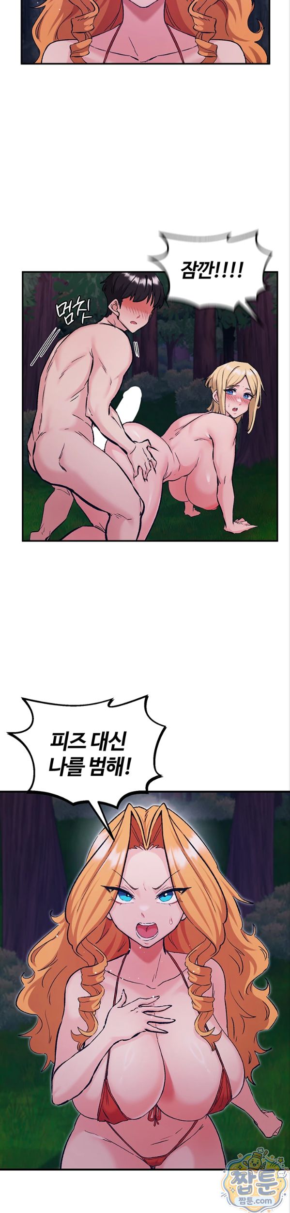 Regressed Warrior’s Female Dominance Raw 18