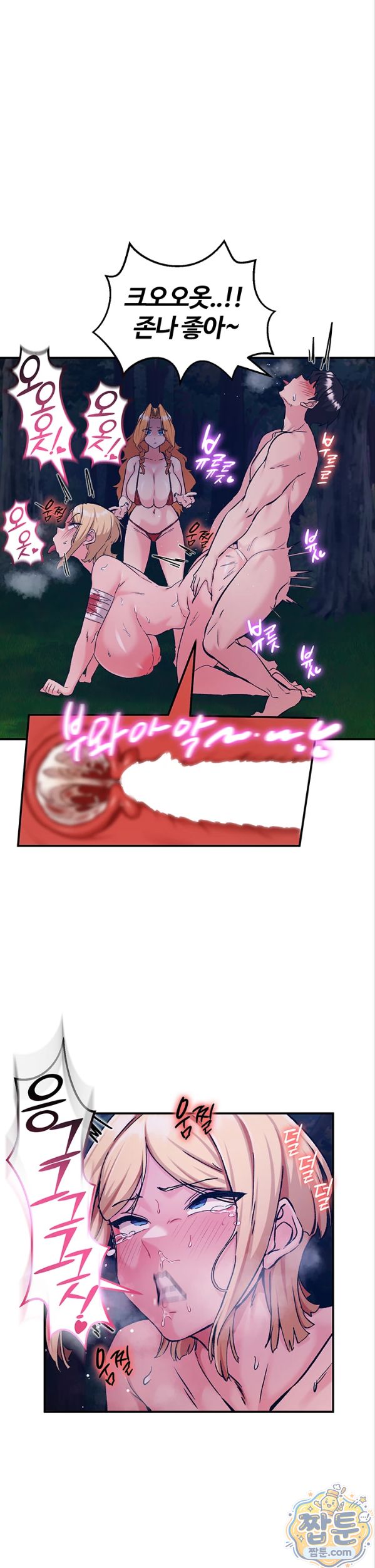 Regressed Warrior’s Female Dominance Raw 30
