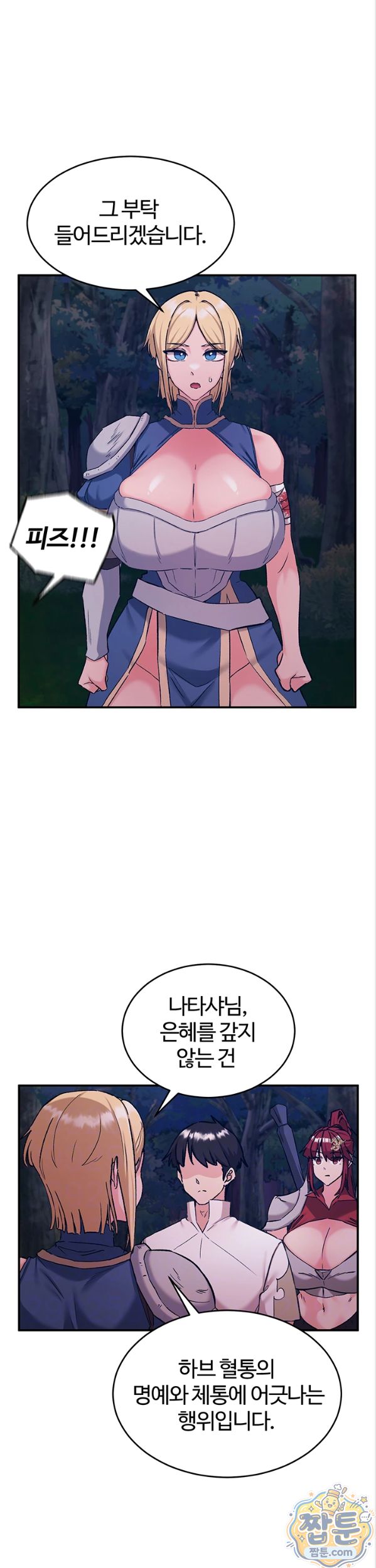 Regressed Warrior’s Female Dominance Raw 4