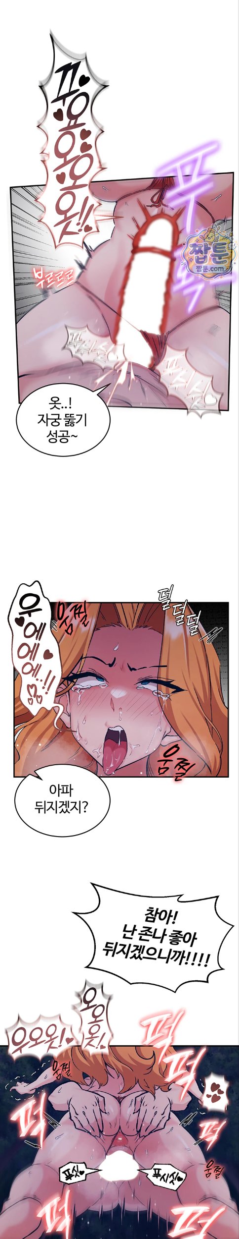Regressed Warrior’s Female Dominance Raw 20