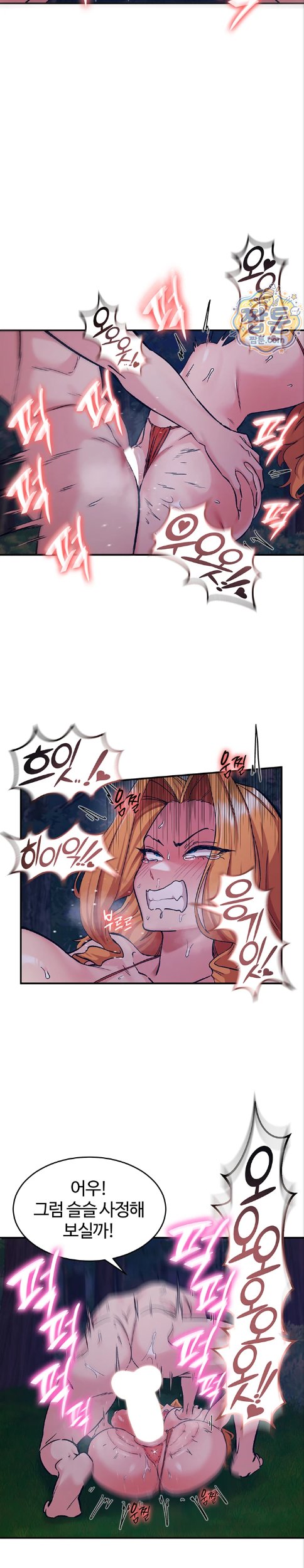 Regressed Warrior’s Female Dominance Raw 21
