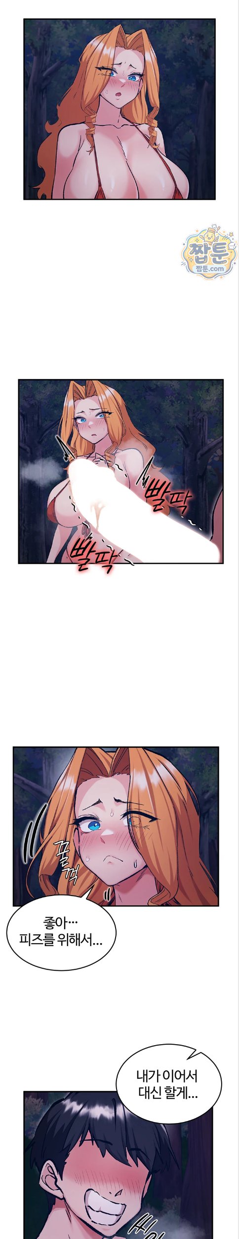Regressed Warrior’s Female Dominance Raw 10