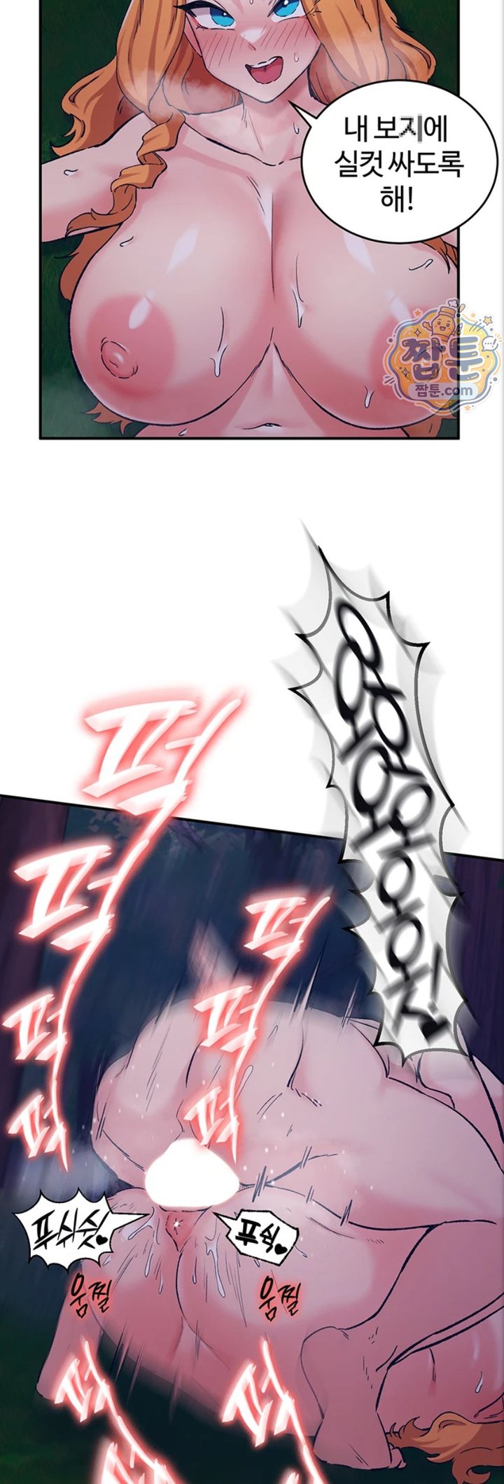 Regressed Warrior’s Female Dominance Raw 37