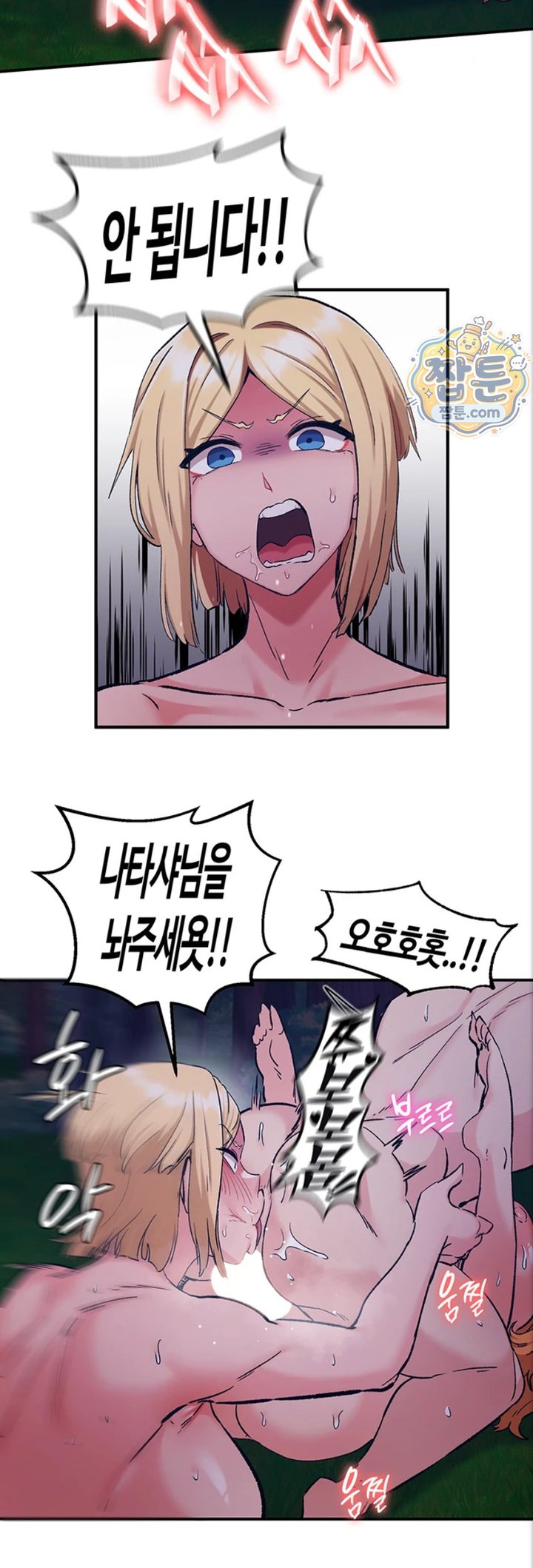 Regressed Warrior’s Female Dominance Raw 38