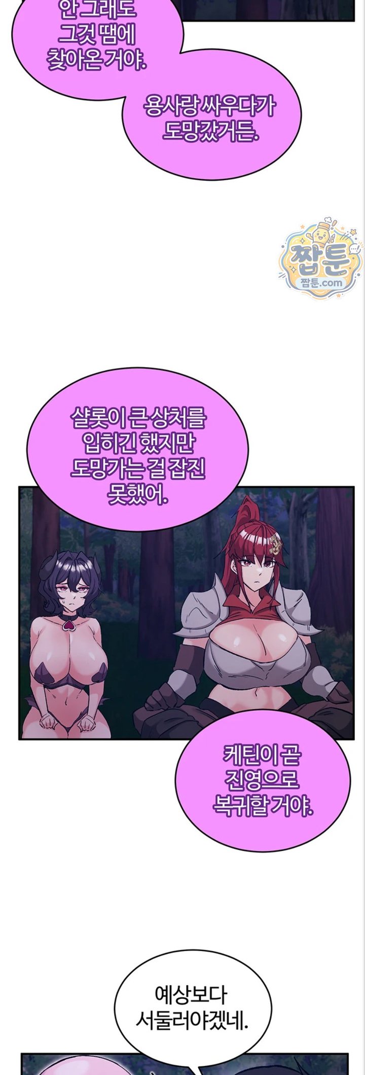 Regressed Warrior’s Female Dominance Raw 47