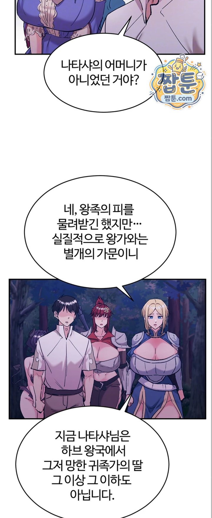 Regressed Warrior’s Female Dominance Raw 16