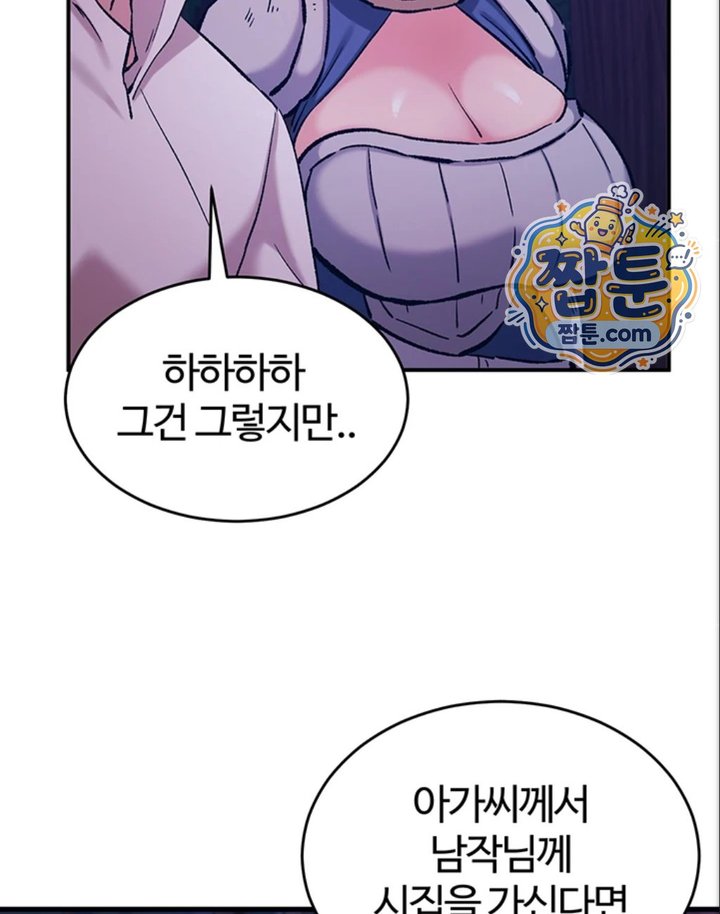 Regressed Warrior’s Female Dominance Raw 24