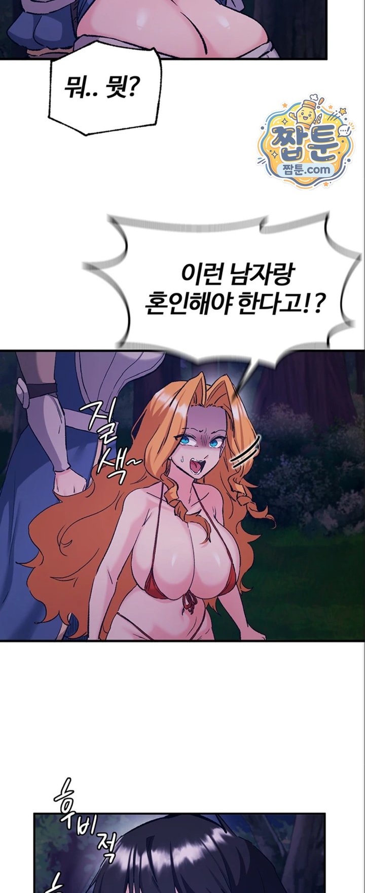 Regressed Warrior’s Female Dominance Raw 4