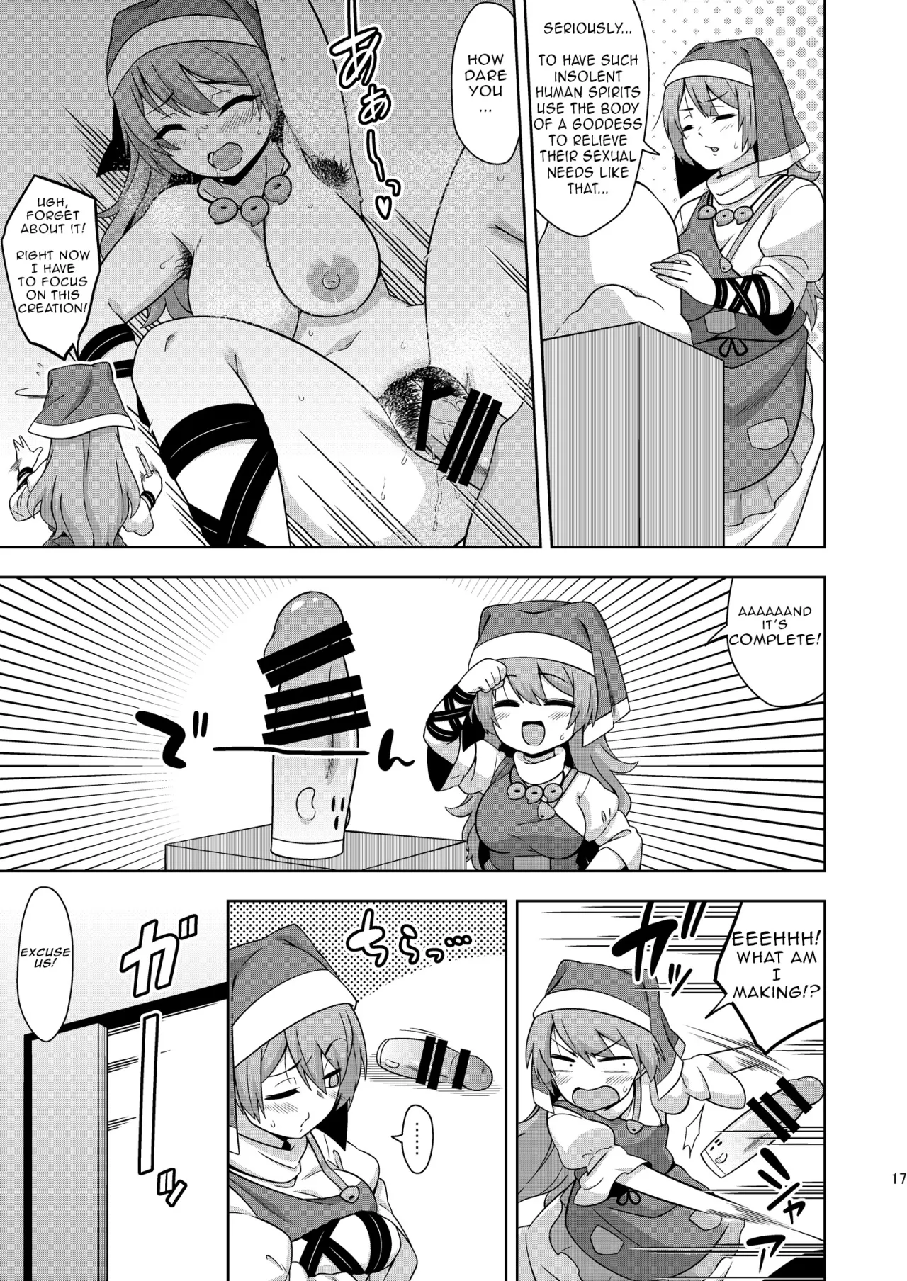 Reichouen no Nikubenki 16