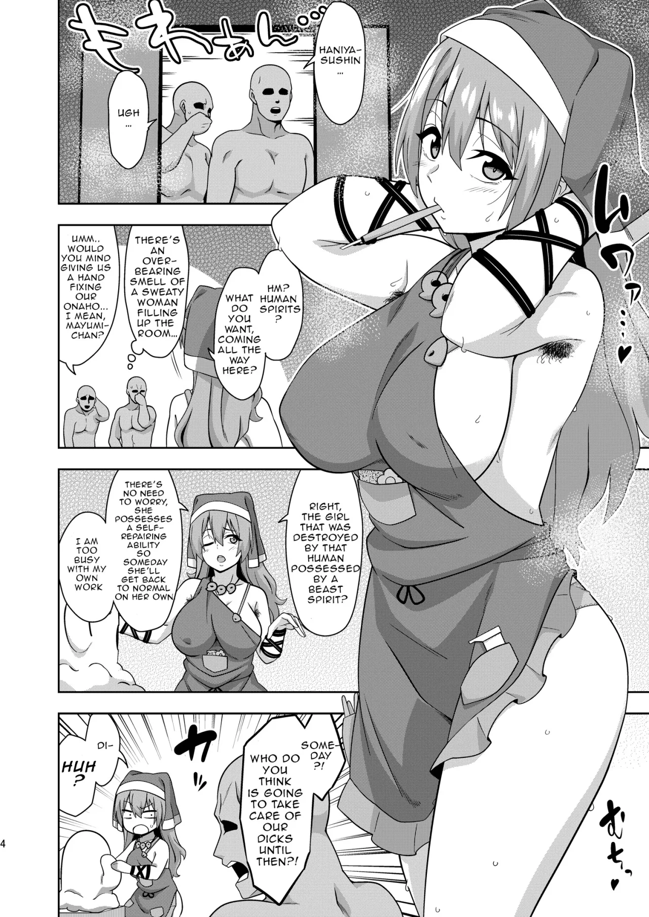 Reichouen no Nikubenki 3