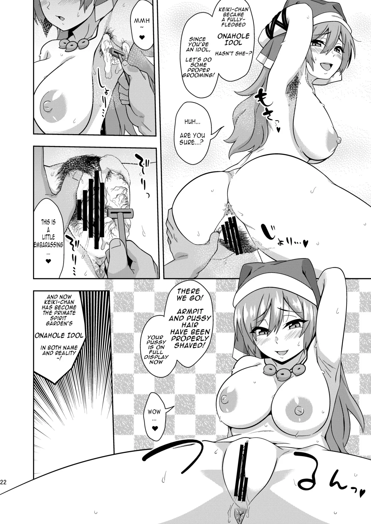 Reichouen no Nikubenki 21
