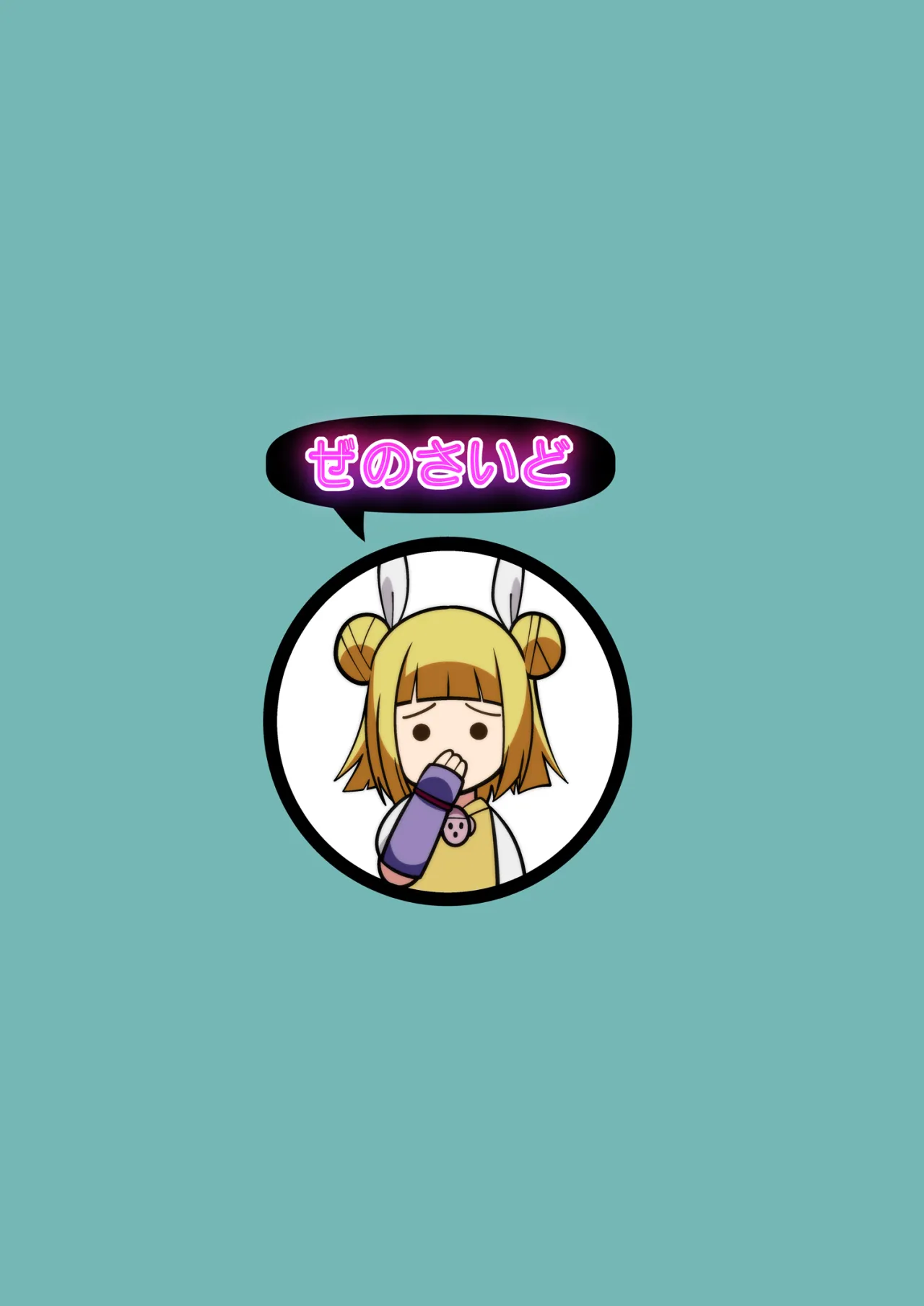 Reichouen no Nikubenki 26