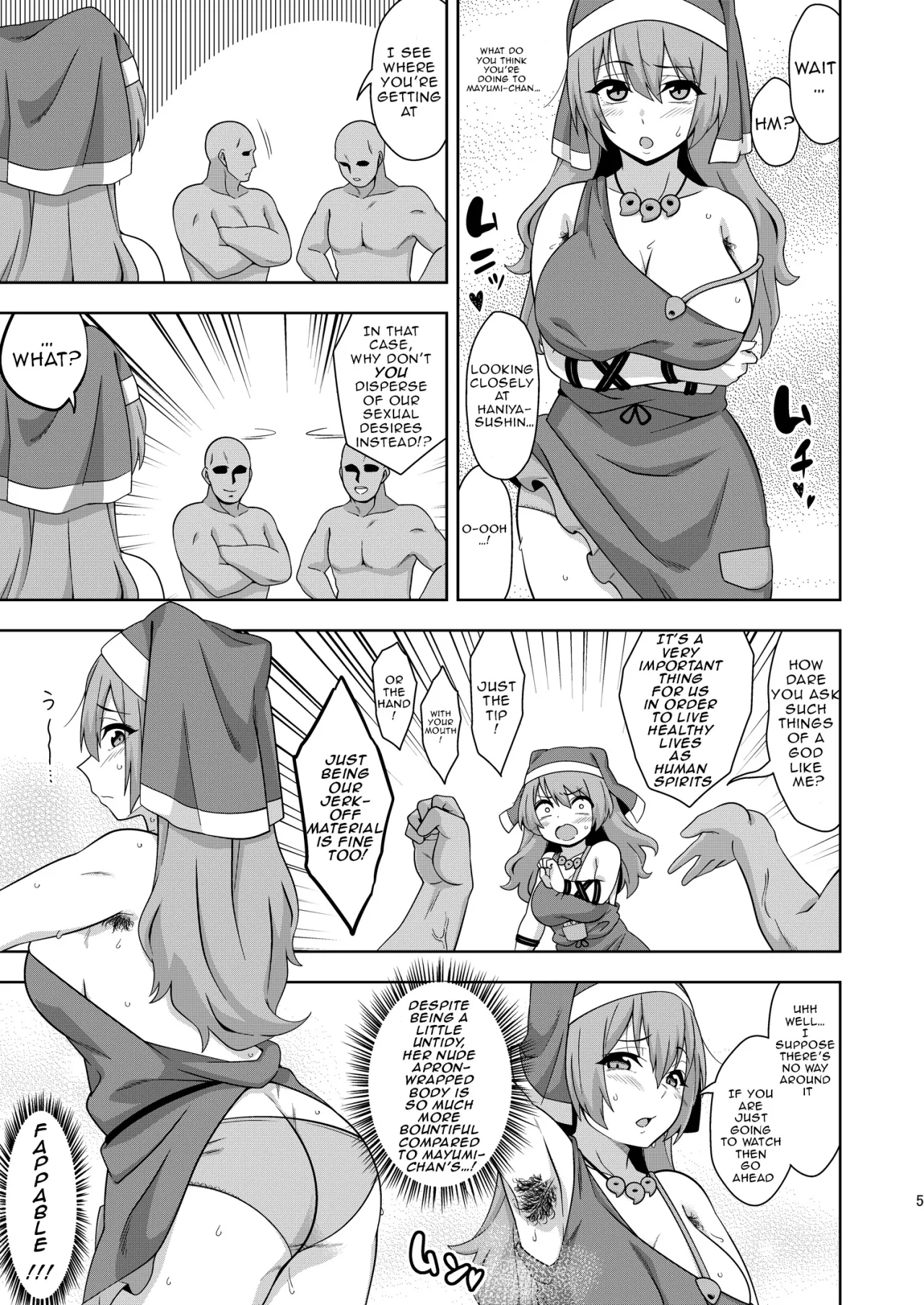 Reichouen no Nikubenki 4