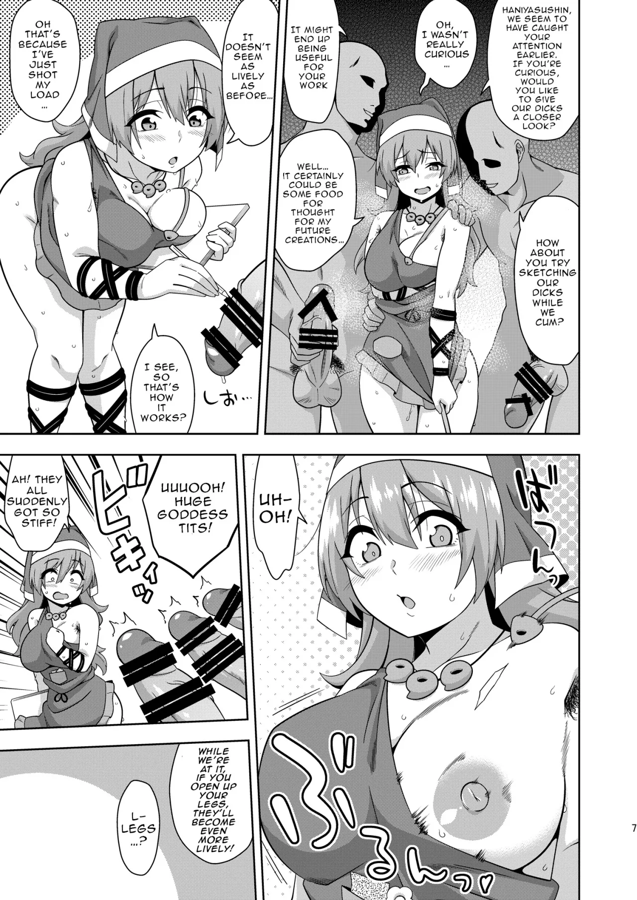Reichouen no Nikubenki 6