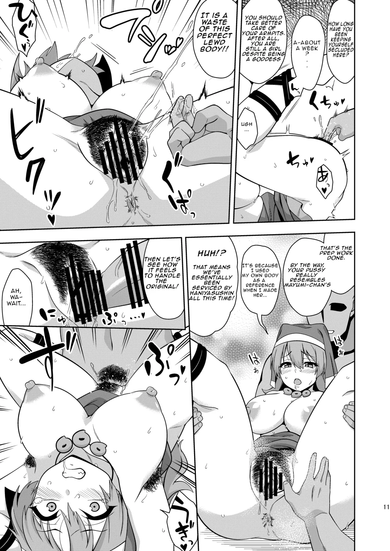 Reichouen no Nikubenki 10