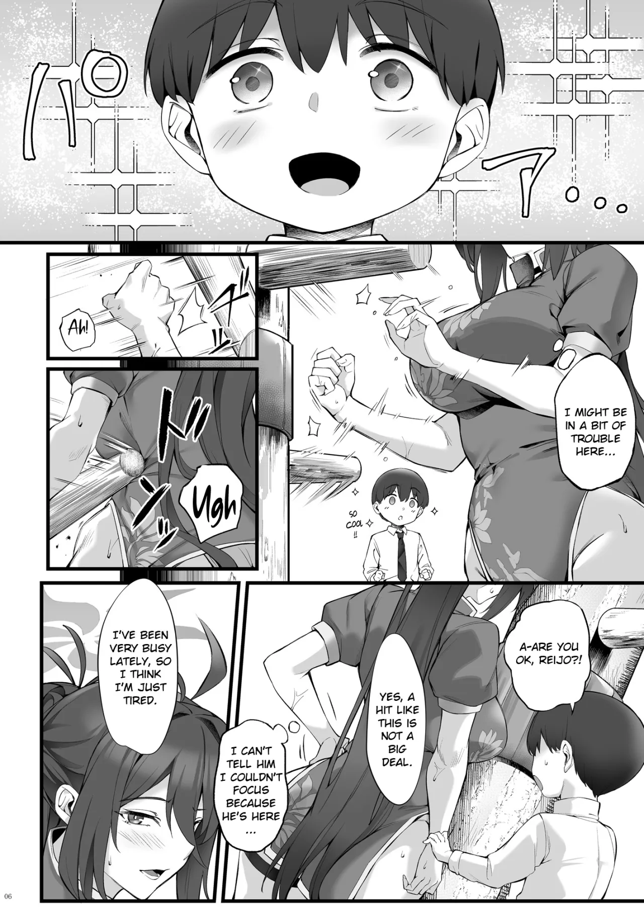 Reijo Onee-chan to Micchaku Massage 6