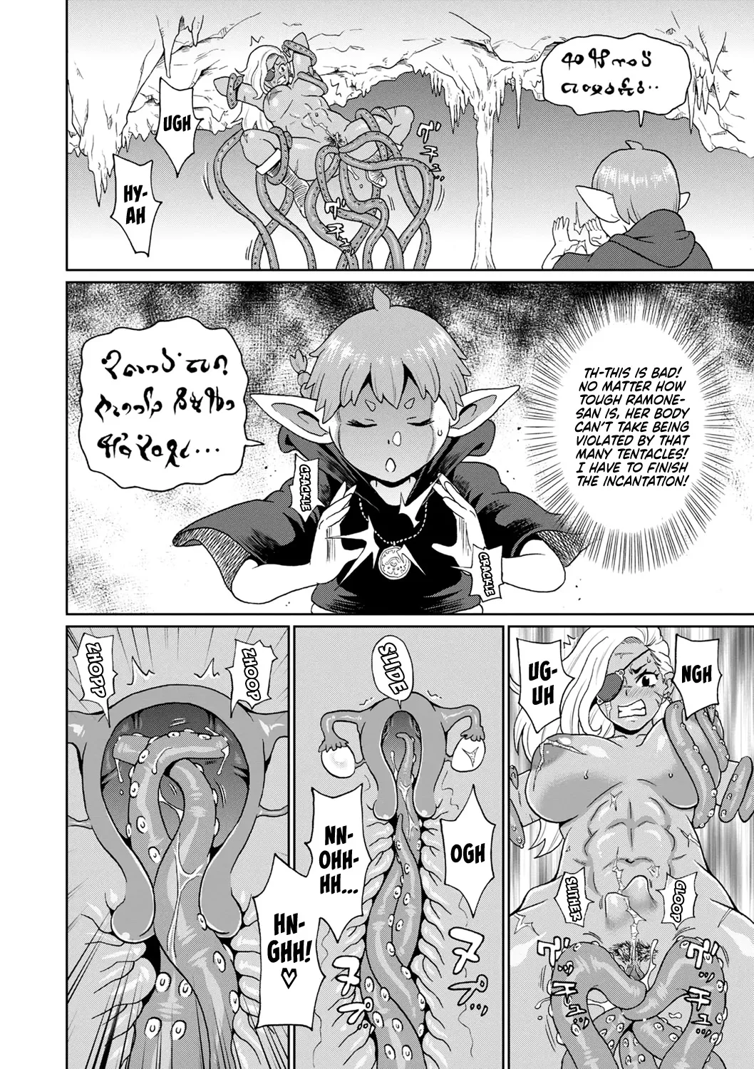 Rekisen no Onna Senshi to Boku no Tabi 5 - Decensored 18