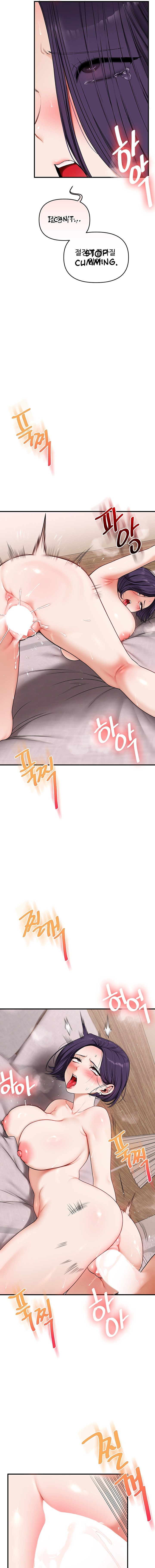 Relationship Reversal 5