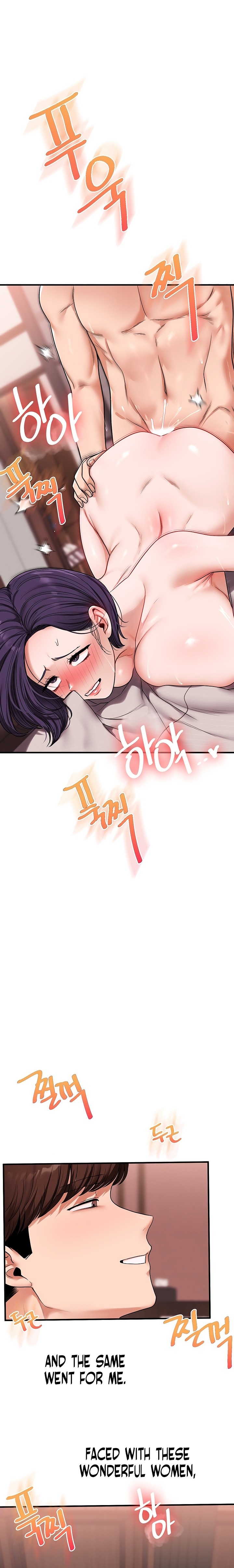 Relationship Reversal 24