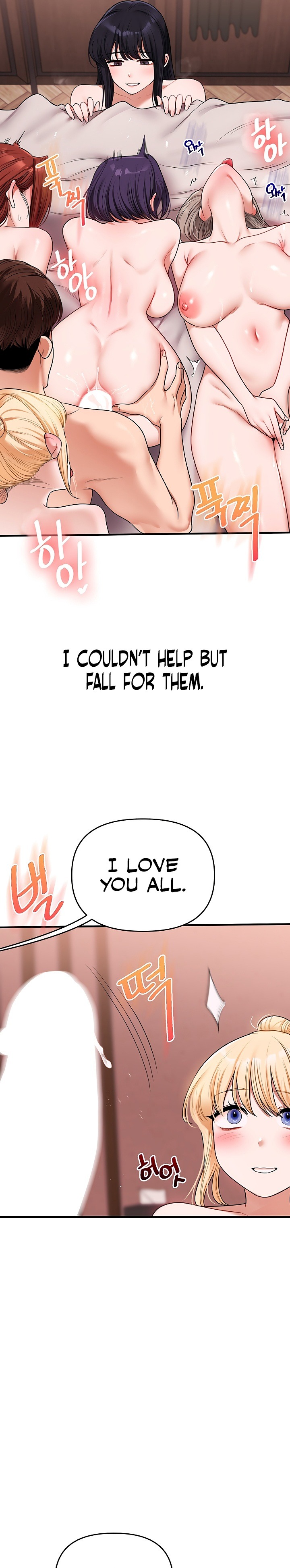 Relationship Reversal 25