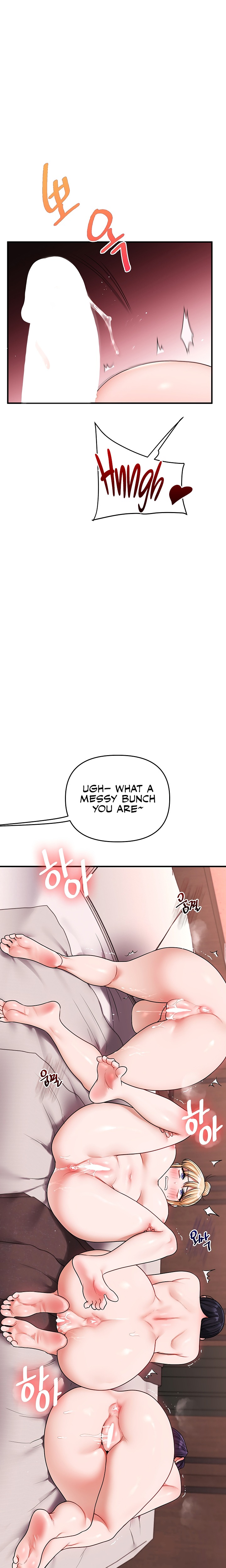 Relationship Reversal 7
