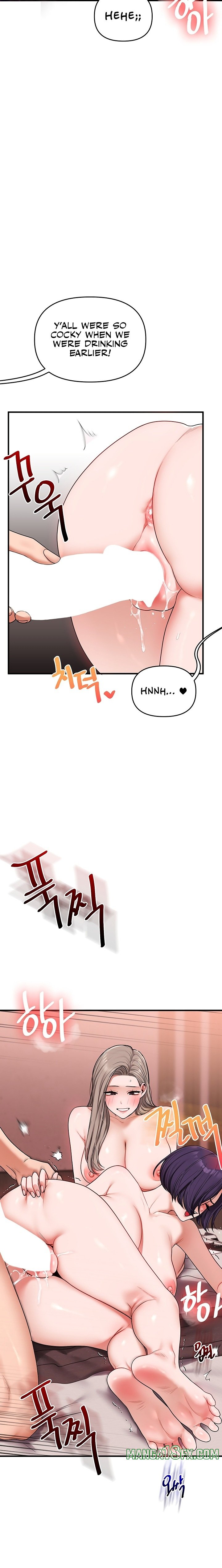 Relationship Reversal 9