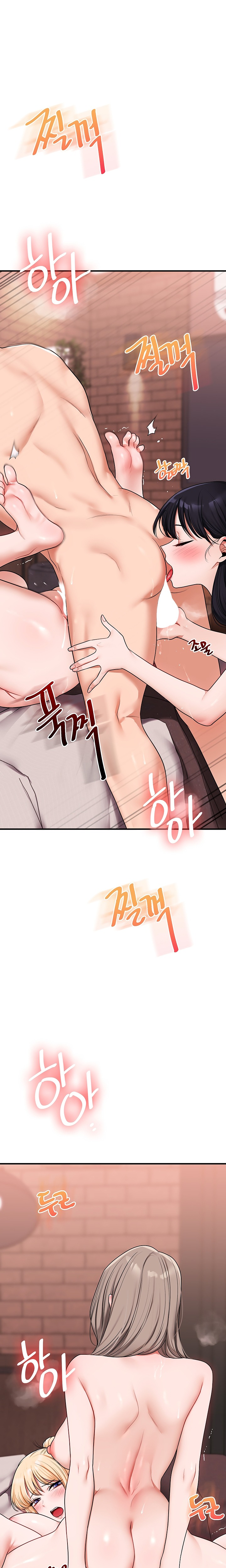 Relationship Reversal 10