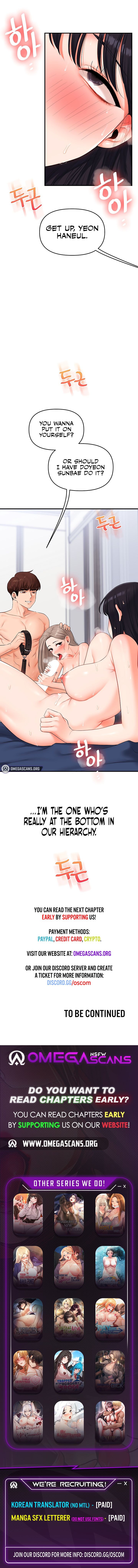 Relationship Reversal 12