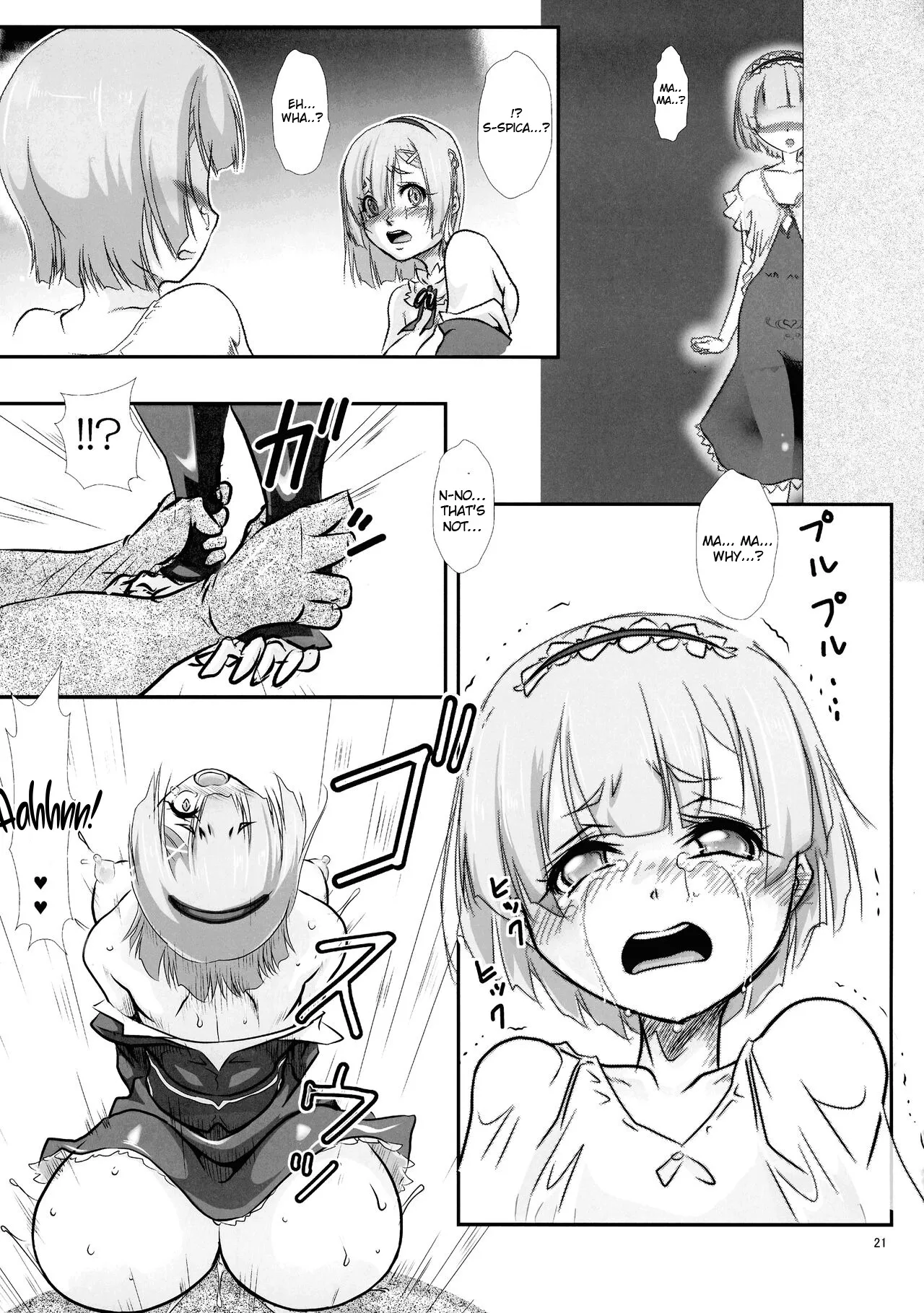 Rem Rem Danshou Hitozuma Rem no Ero Manga Pairotto-ban 21