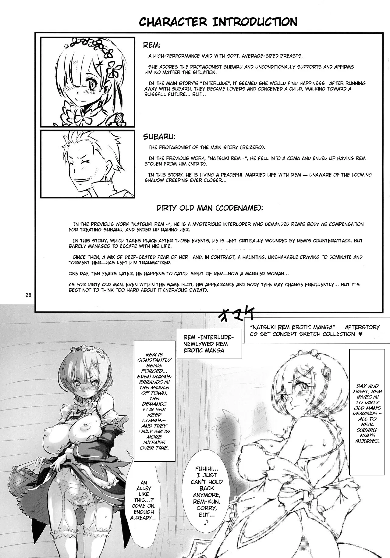Rem Rem Danshou Hitozuma Rem no Ero Manga Pairotto-ban 26