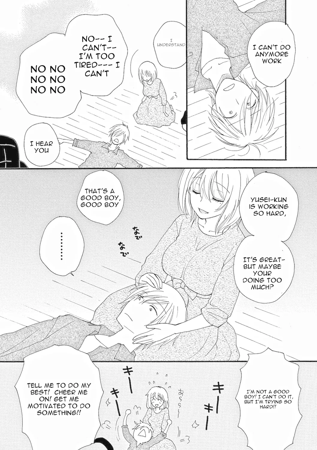 Rental Mama -Rental mom- 27