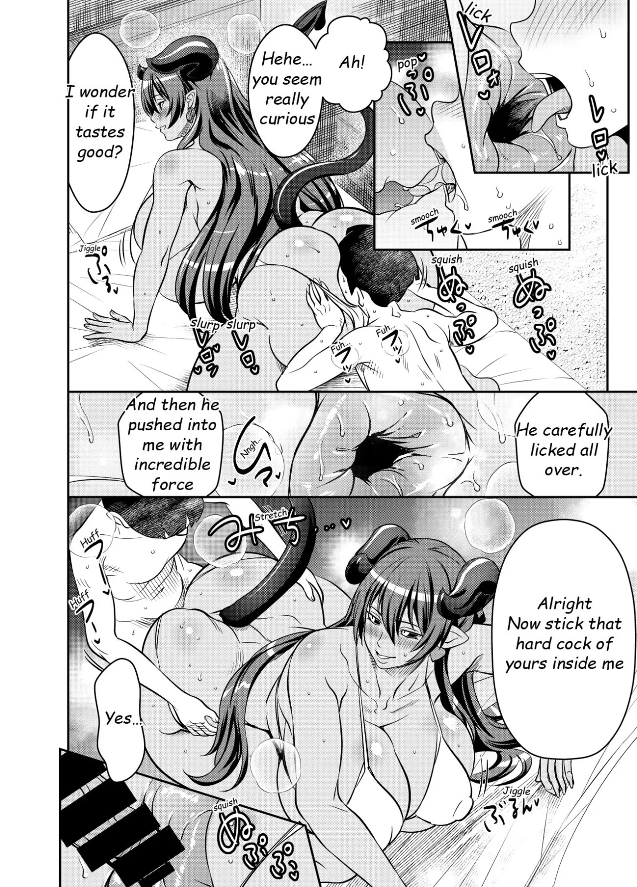 Request Itadaita Mono desu - Astaroth (4) 2