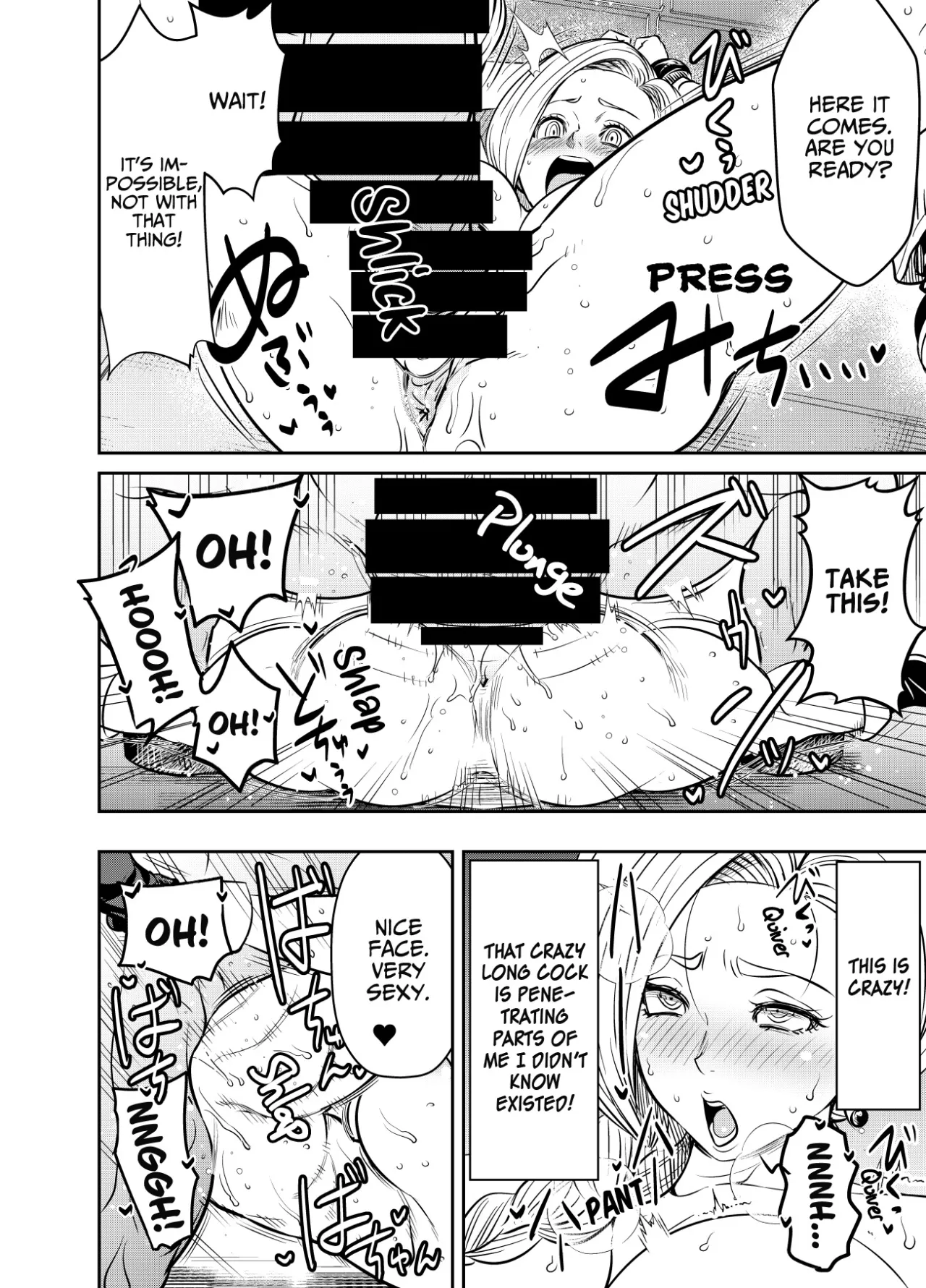 Request Itadaita Mono desu - Bianca Whitaker 2