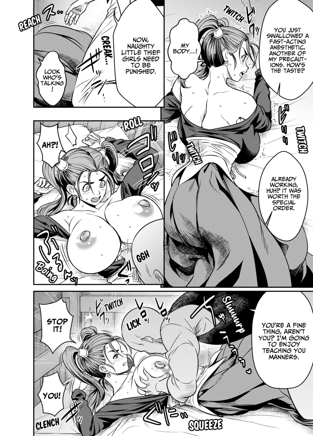 Request Itadaita Mono desu - Jessica Albert (2) 2