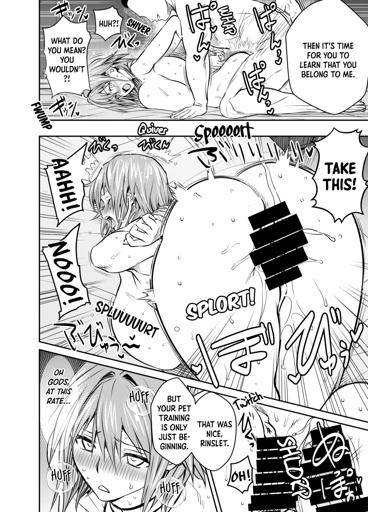 Request Itadaita Mono desu - Rinslet Walker 4